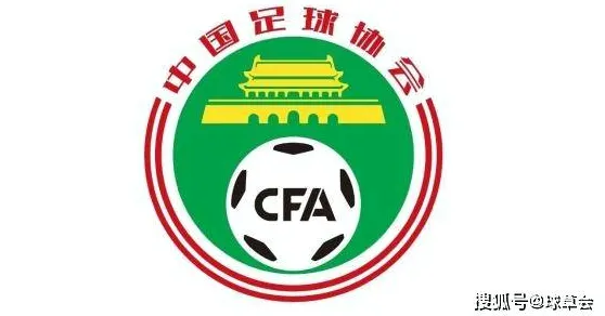 中超联赛中超扩军，是近年来中国足球改革的重要议题