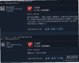 通薏冉